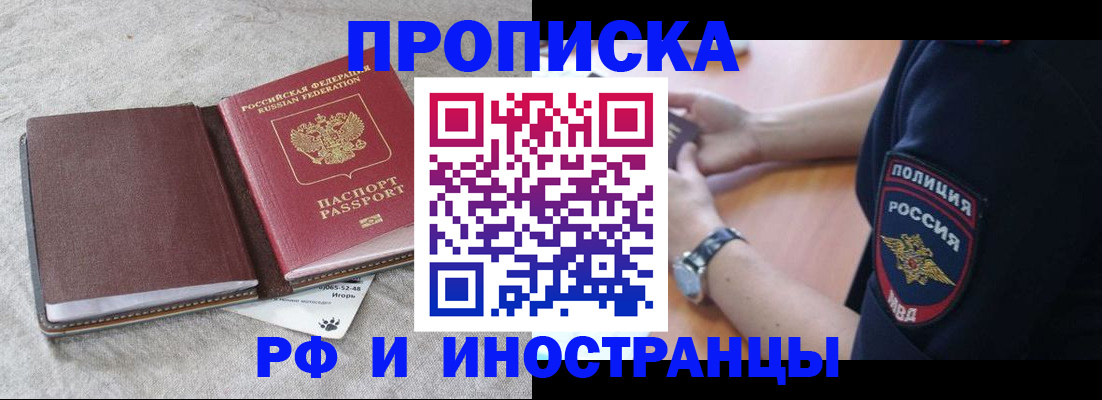 регистрация для дет. сада в Богучаре